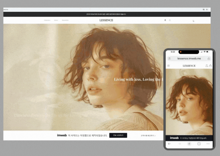 AI WEB DESIGN 반응형 웹 화면
